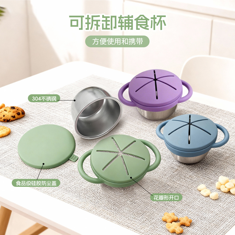 Gobelet anti-fuite en acier in - Food Snacks For Toddlers avis et prix